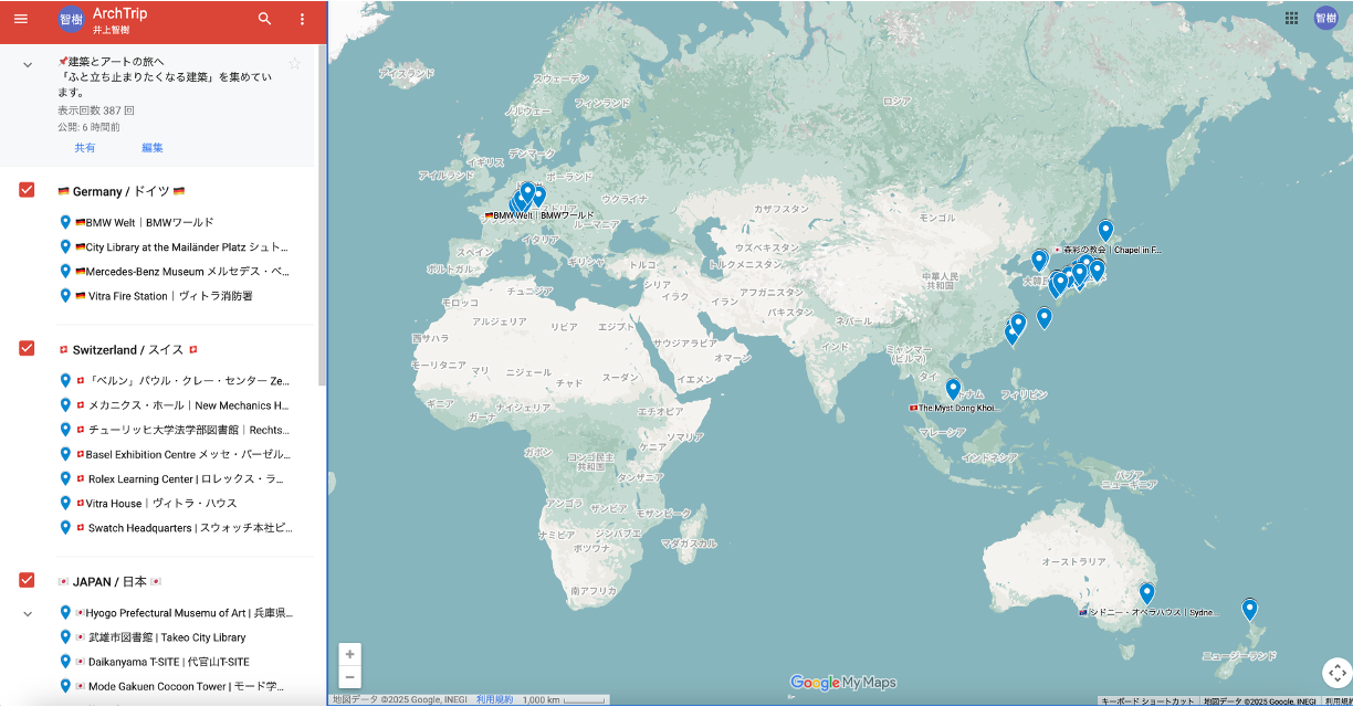 建築を旅するメディアページ「ArchiTrip」、はじめました！