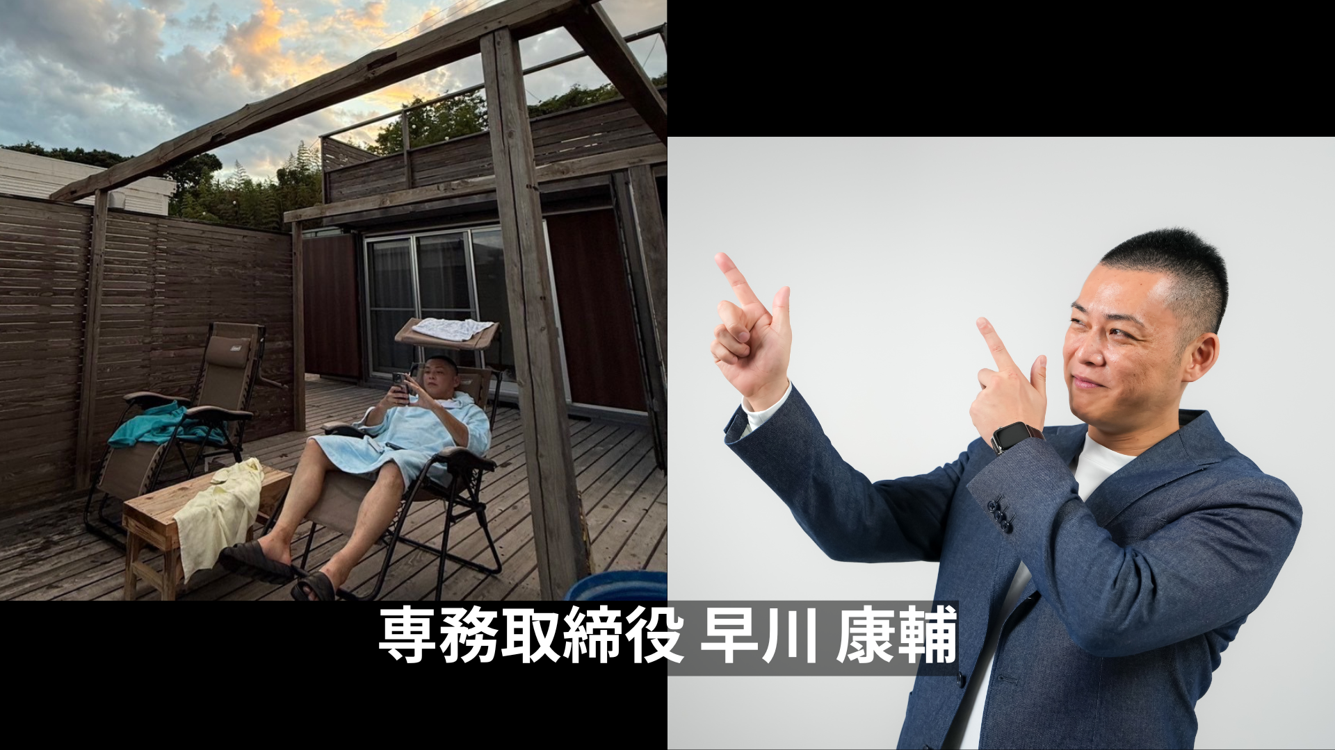 個人事業主からエヌツーを立ち上げた、私の原体験