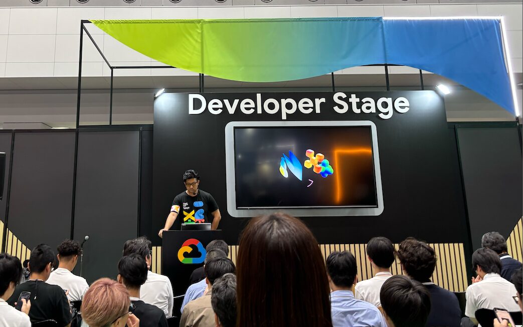 【満員御礼】Google Cloud Next Tokyo 2025【レポートその２】