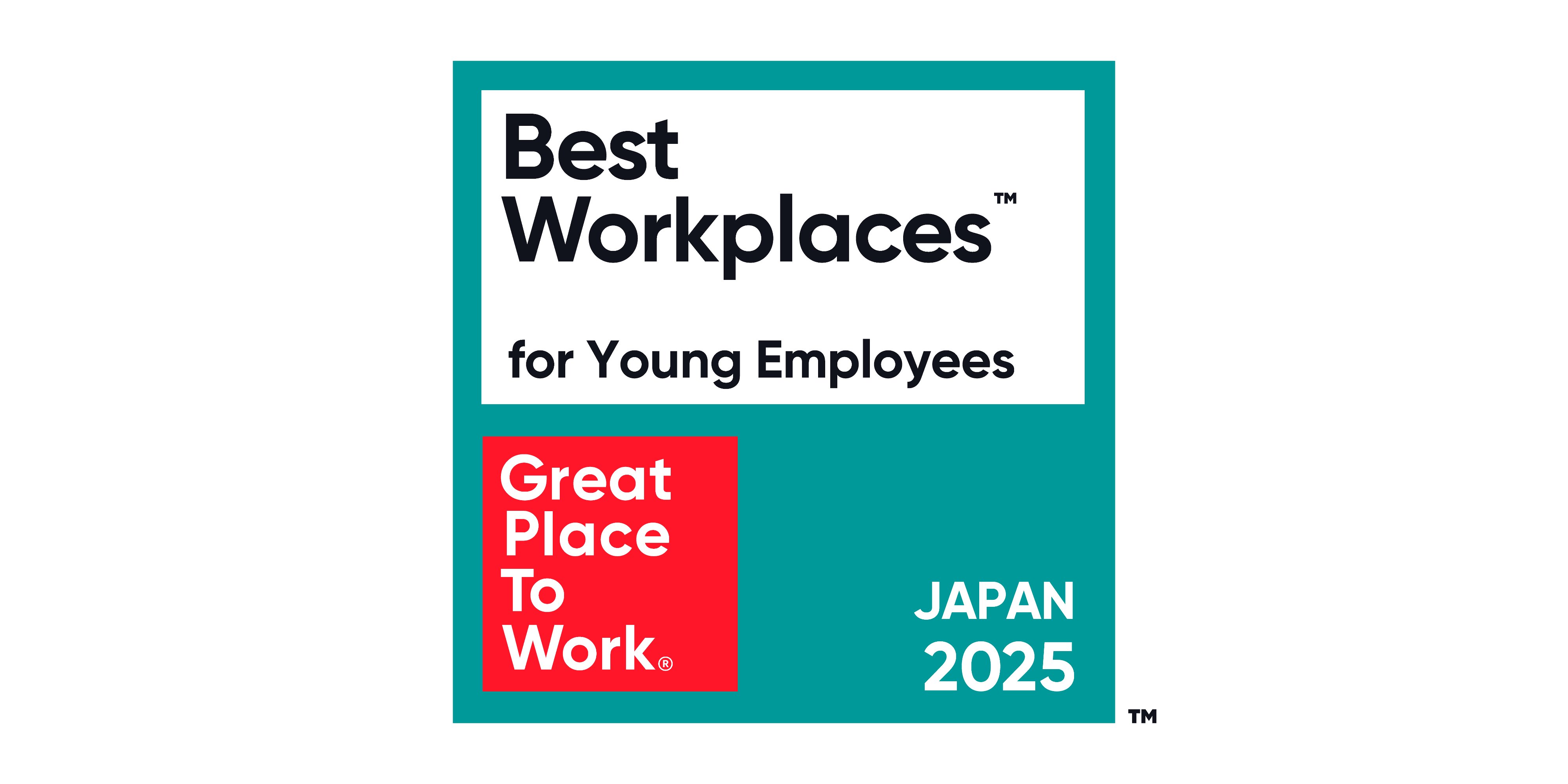 2025年版 日本における「働きがいのある会社」若手ランキングで【全国1位】に選出いただきました！