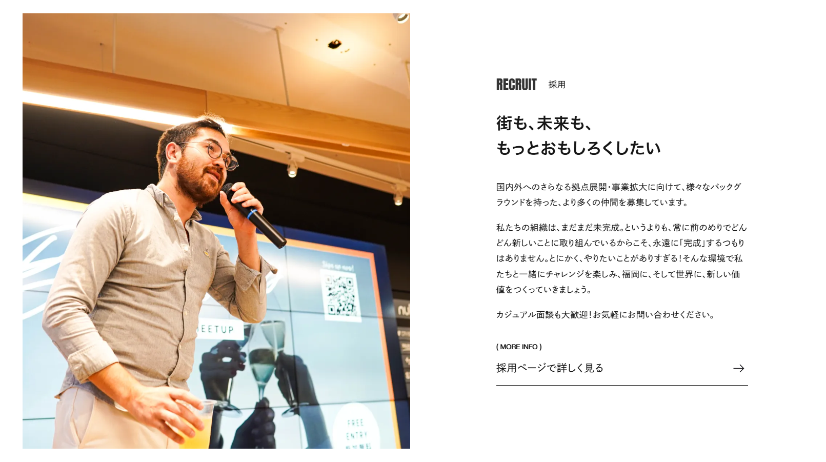 Zero-Ten Parkの「今」が詰まった、新コーポレートサイトを公開しました！
