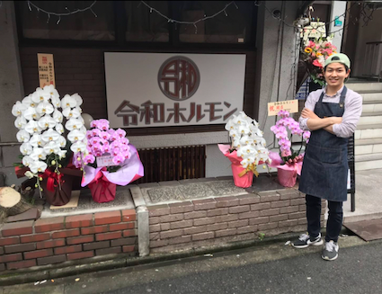 創業ストーリー