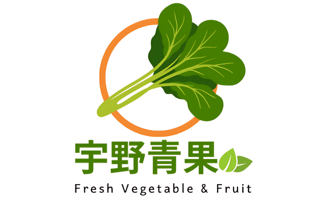 合同会社宇野青果