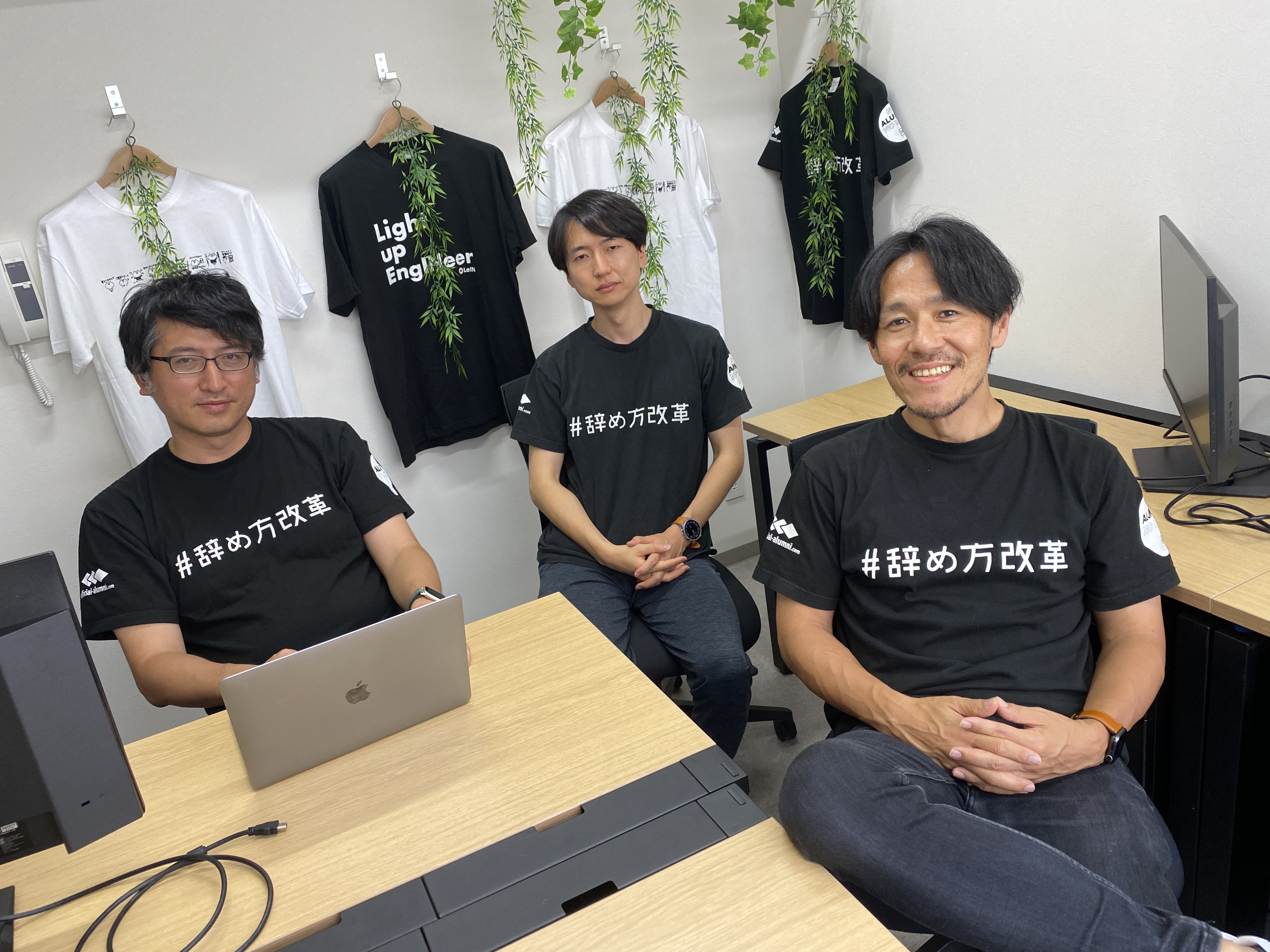 アルムナイ採用とリファラル採用の違いは？定義やそれぞれのメリット