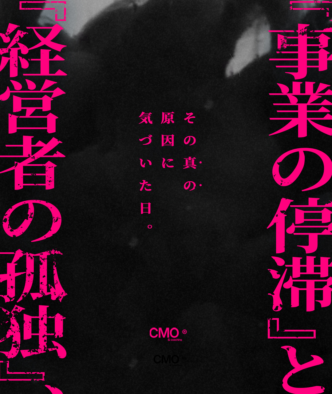 meta広告スタート