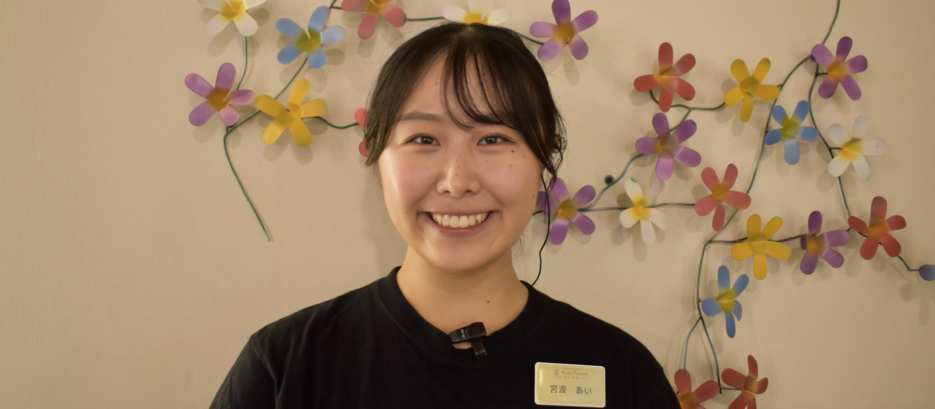 「伊豆のホテルで働くなんて想像してなかった」─ゼロイチを仕組みに変える“メモ魔・宮波あい”の挑戦　《NSグランプリ受賞者インタビュー》