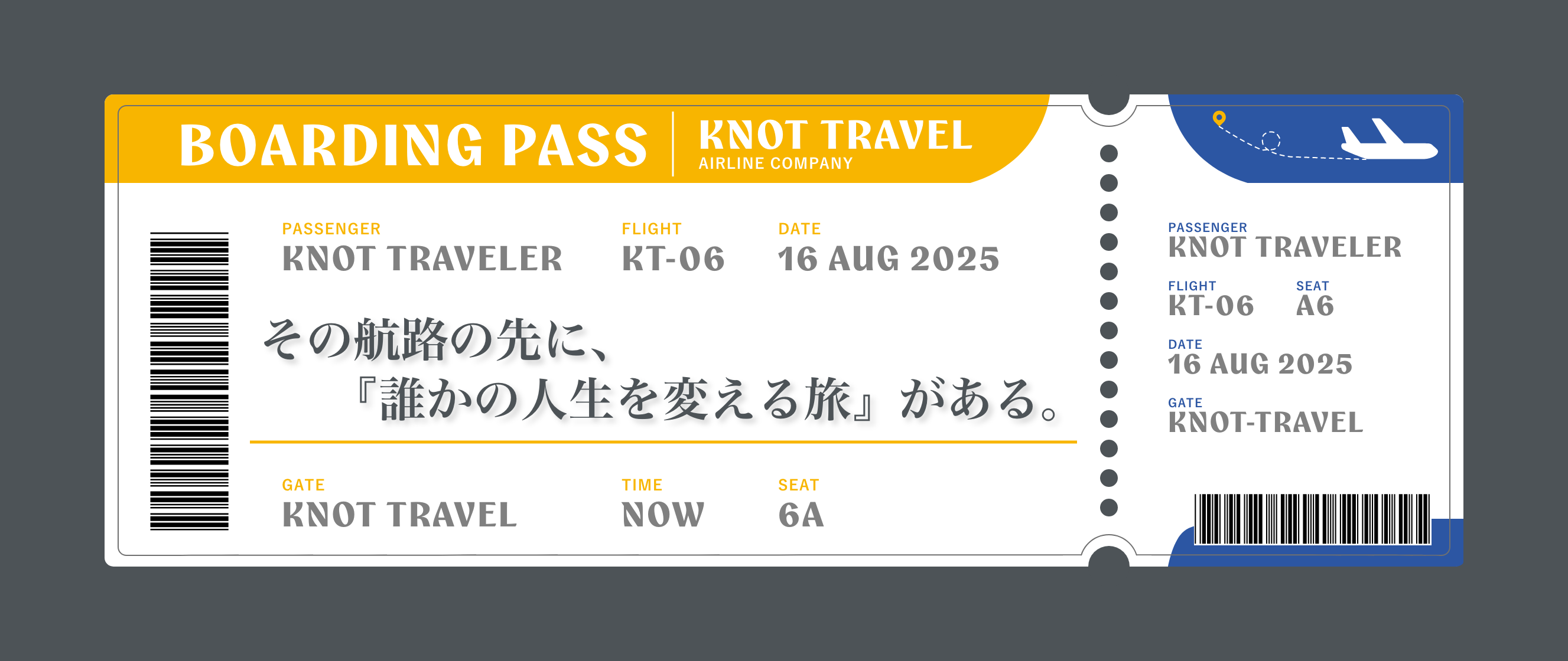 【旅行代理店事業｜経営管理・CxO部門募集】Knot Travelの未来を担うリーダー候補を募集｜『旅の価値』をビジネスから変えていく