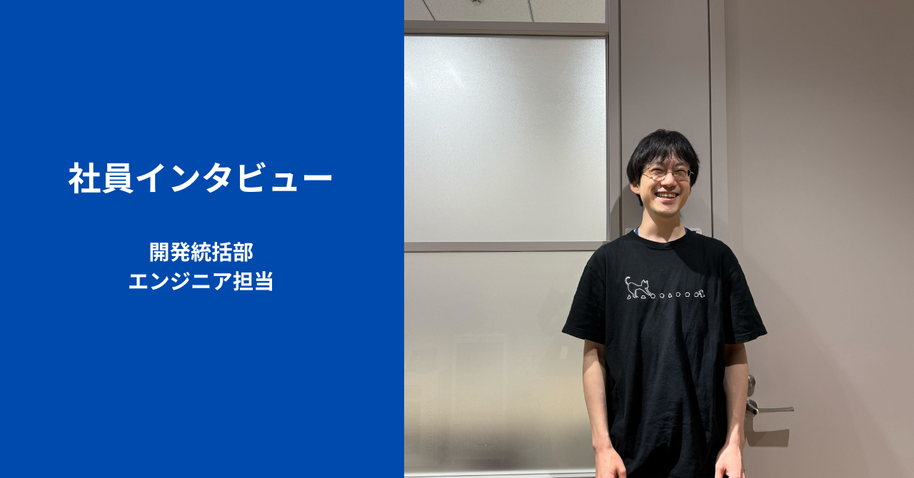 「3D CG×自社プロダクト」──エンジニアが語るBerryでの挑戦と成長【社員インタビュー】