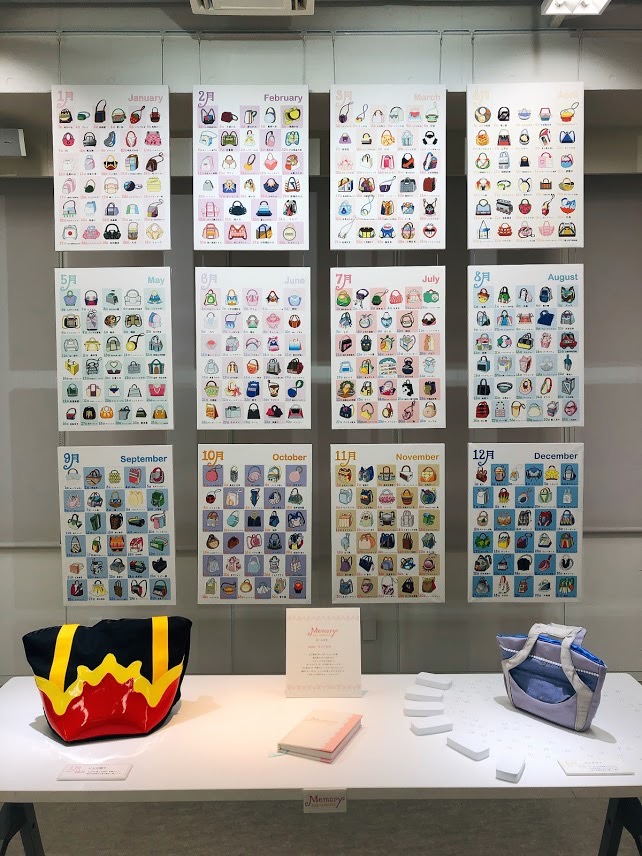 大学卒業制作