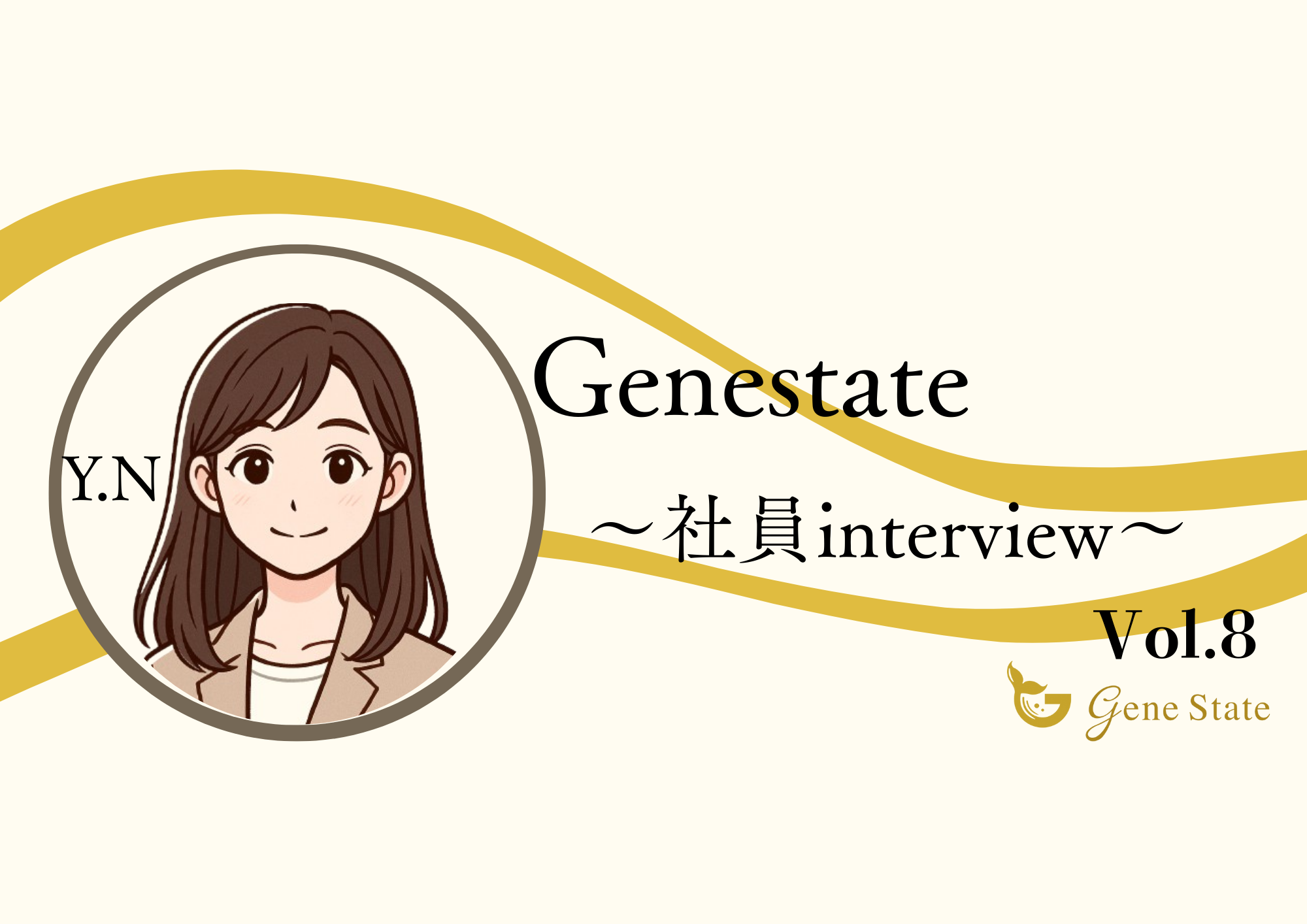 【社員インタビュー】ゼロから飛び込んだIT業界で見つけたやりがい