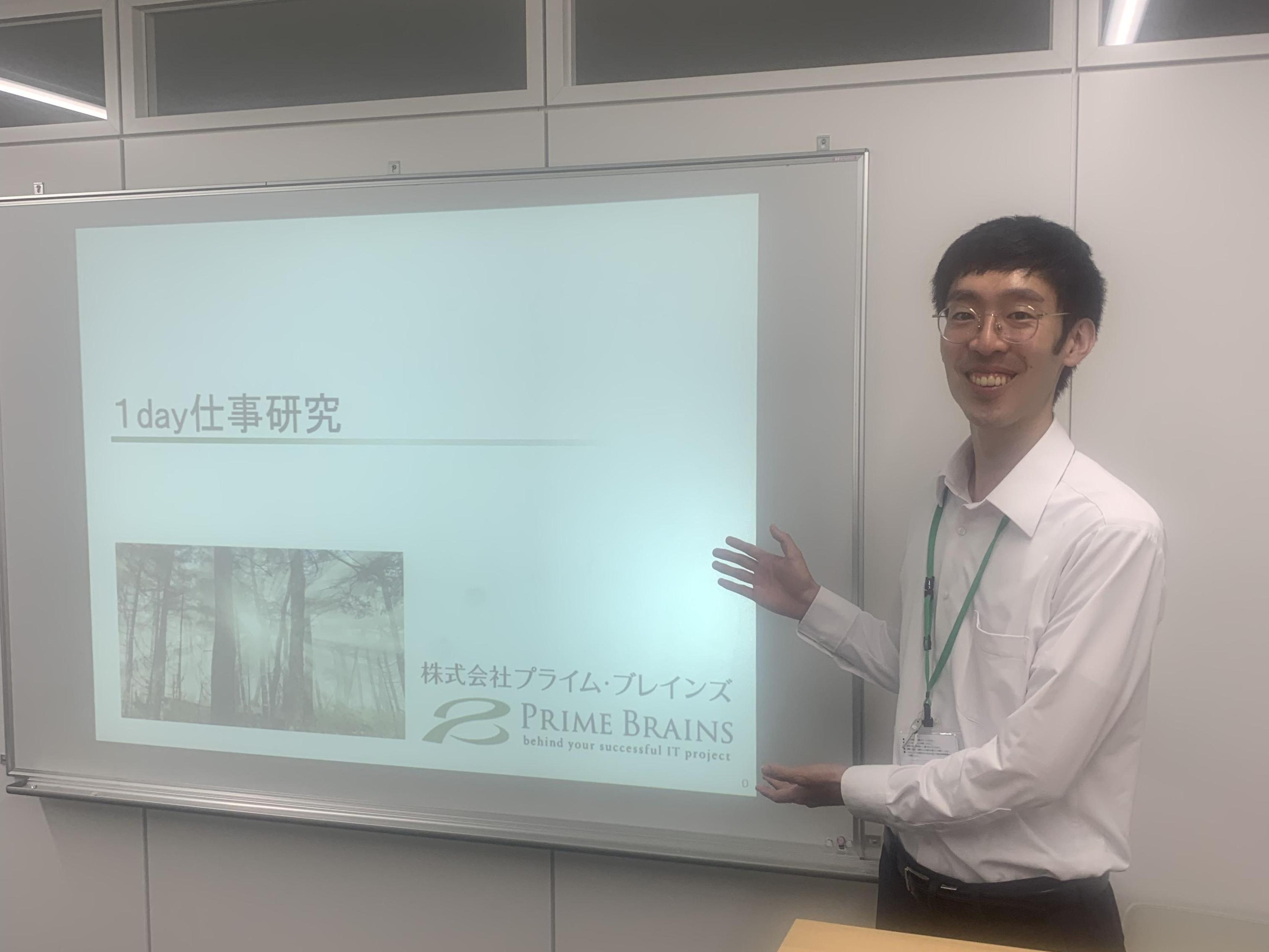 【2027卒学生向け】1day仕事研究が今年も始まりました！