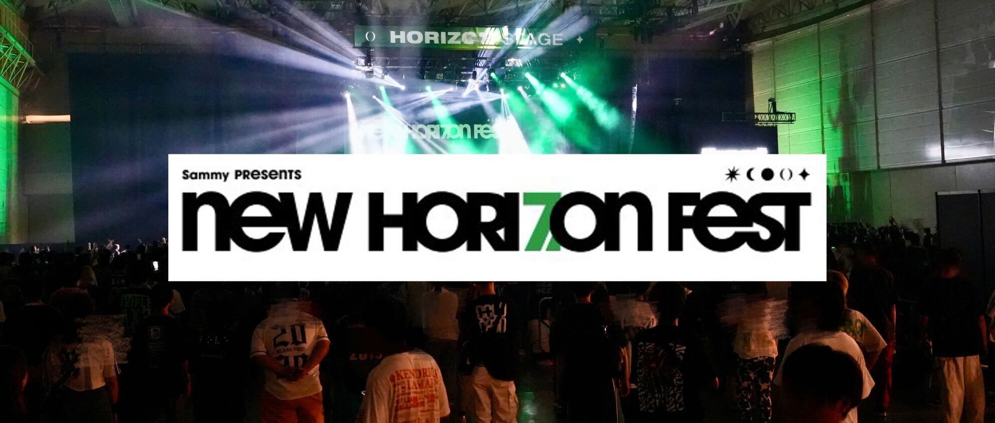 DigOut | ロックフェス『Sammy presents NEW HORIZON FEST』を取材してきました！