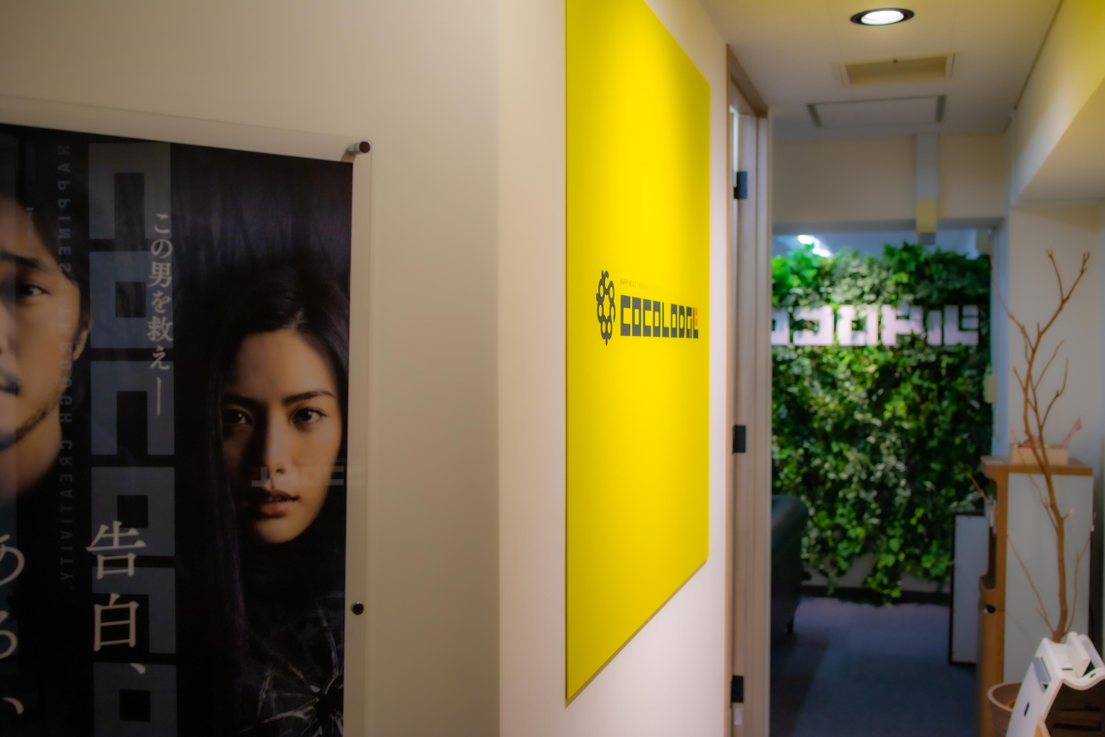 役割を超えて楽しむココロドルでの仕事の面白さ