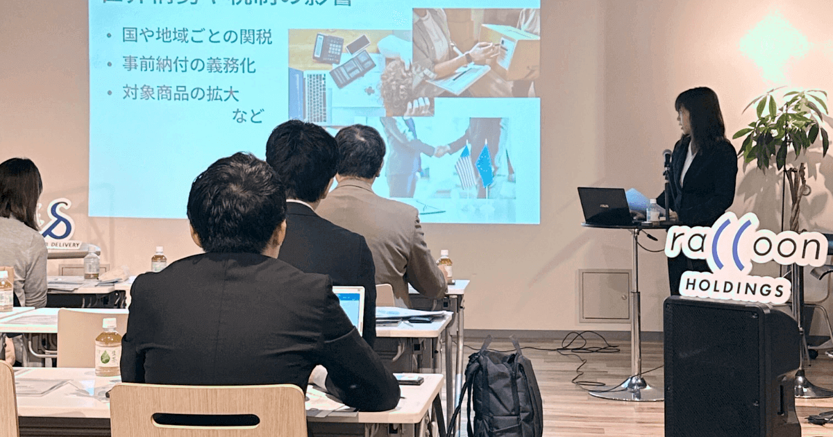 越境ECラウンドテーブルの内容が日経新聞に掲載されました！