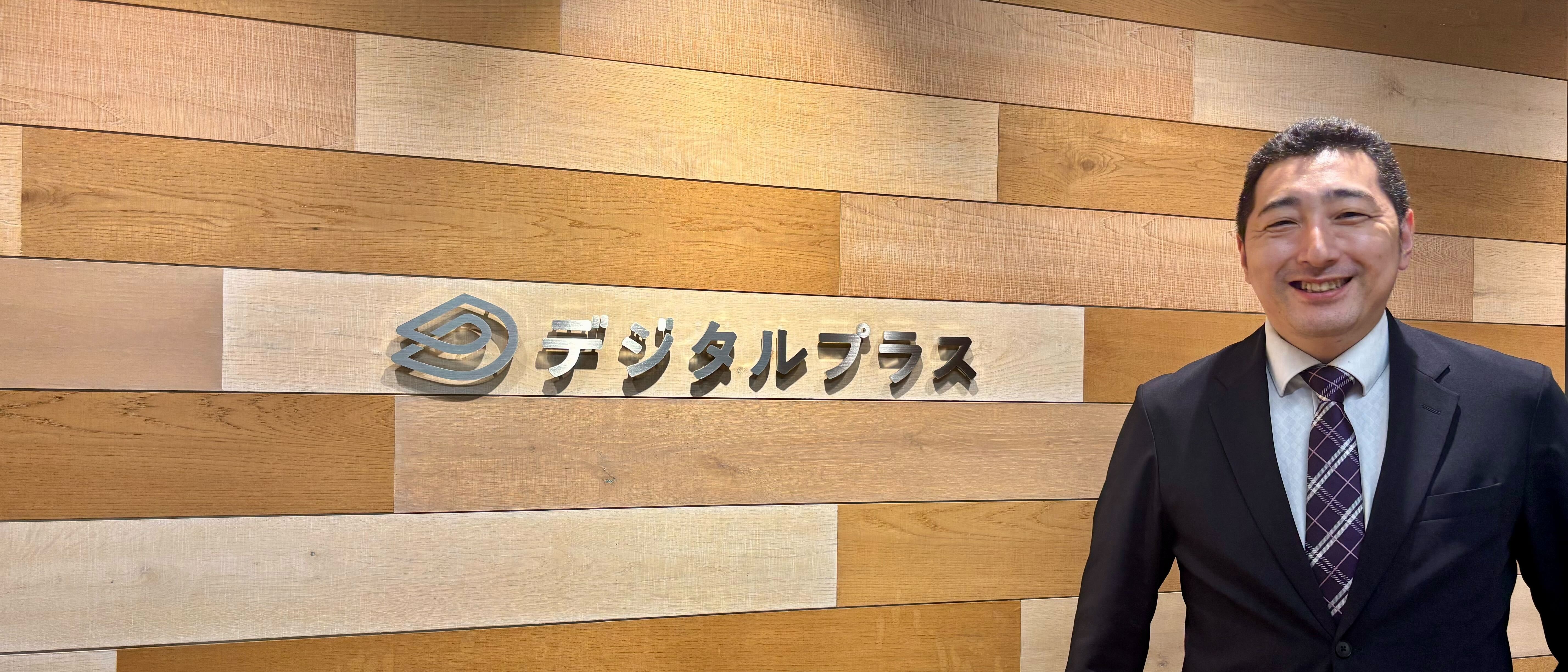 株主優待を「企業価値向上の手段」に ー 誰もやらなかった優待改革に挑む理由
