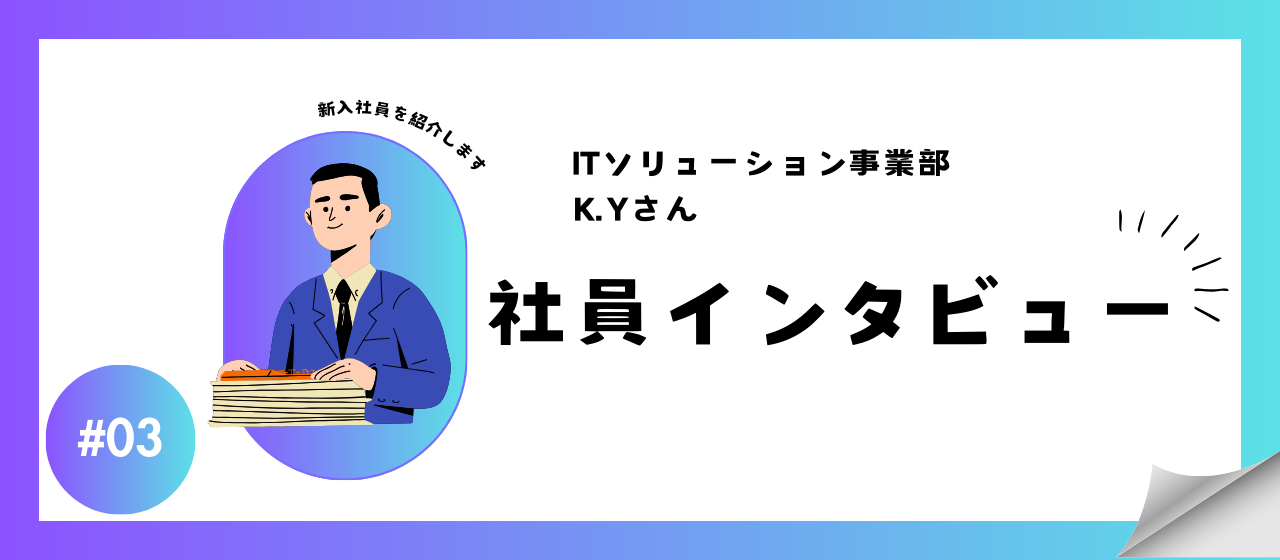 自分らしさを手がかりに辿り着いた、次のステージ