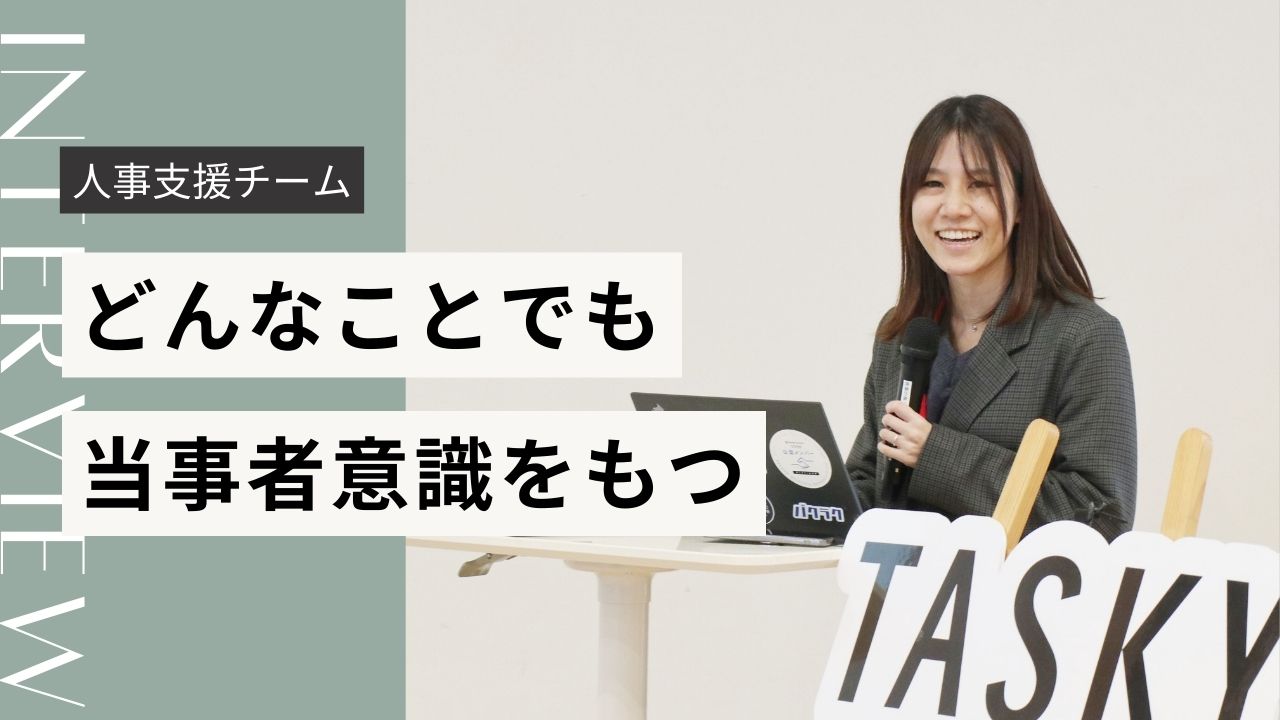 次世代リーダーに問う！若手が活躍するために大事なこととは？