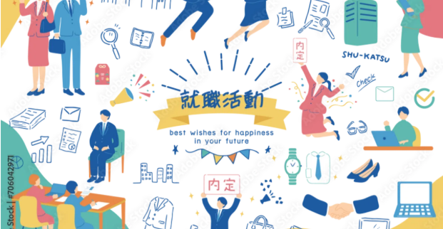 【就活生向け】就活は恋愛と同じ？！俺流、企業の選び方！