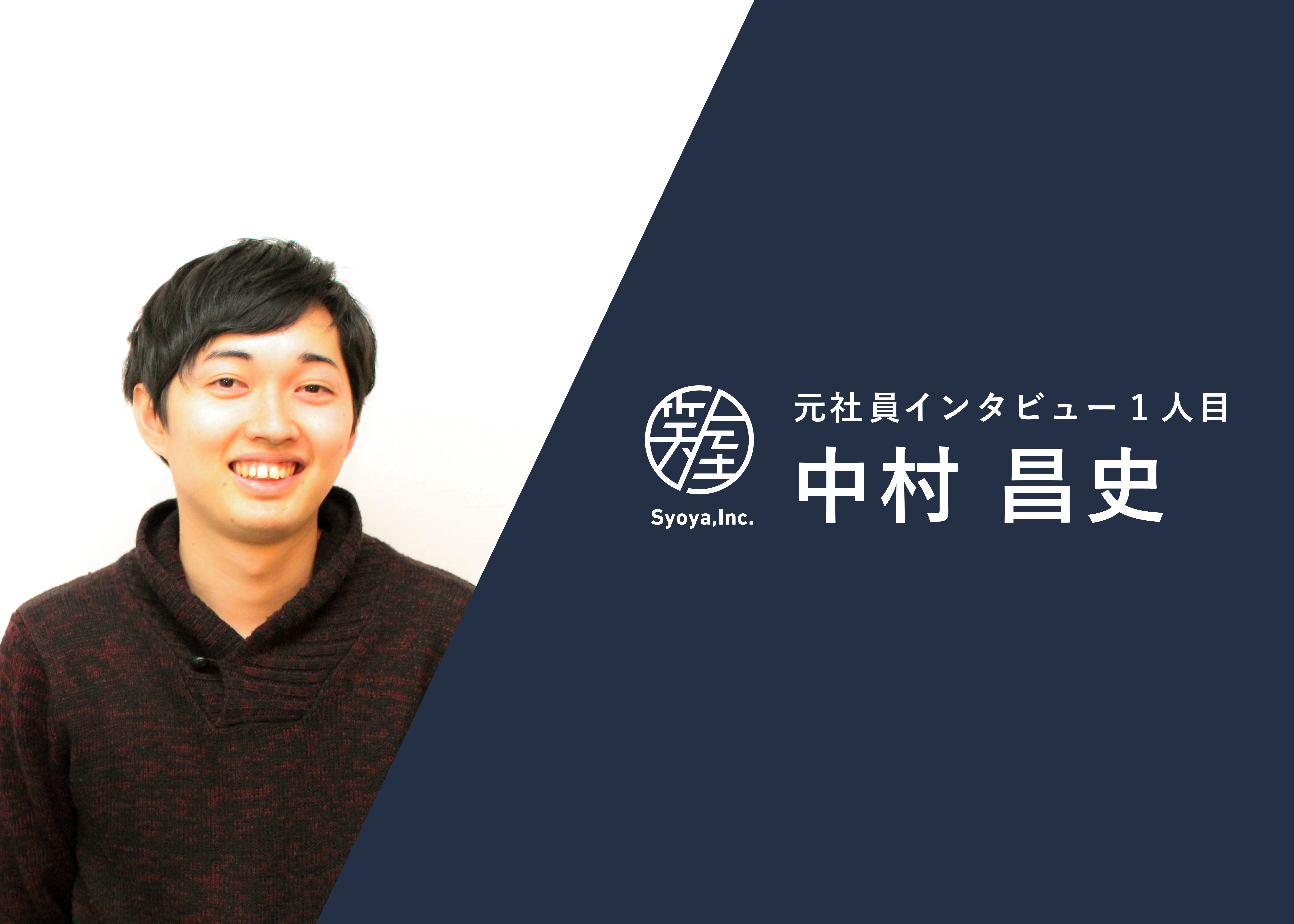 同窓会から親孝行の起業をしてみて