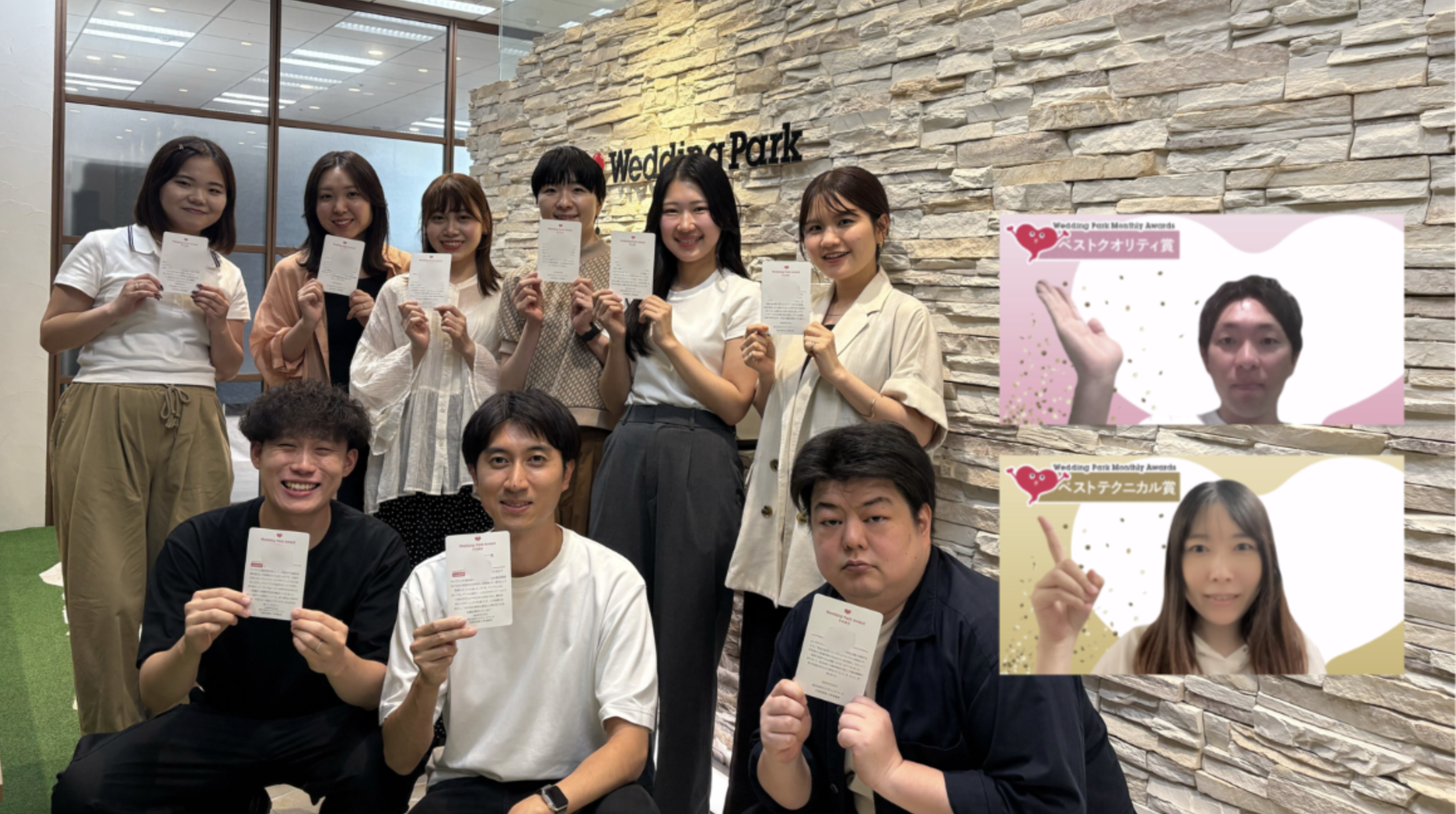 2025年6月月末表彰！