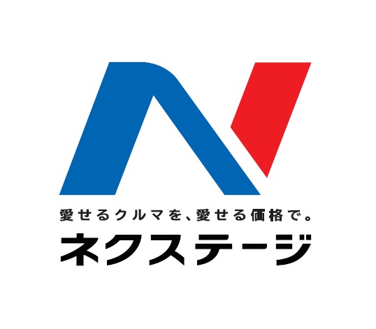 株式会社ネクステージ