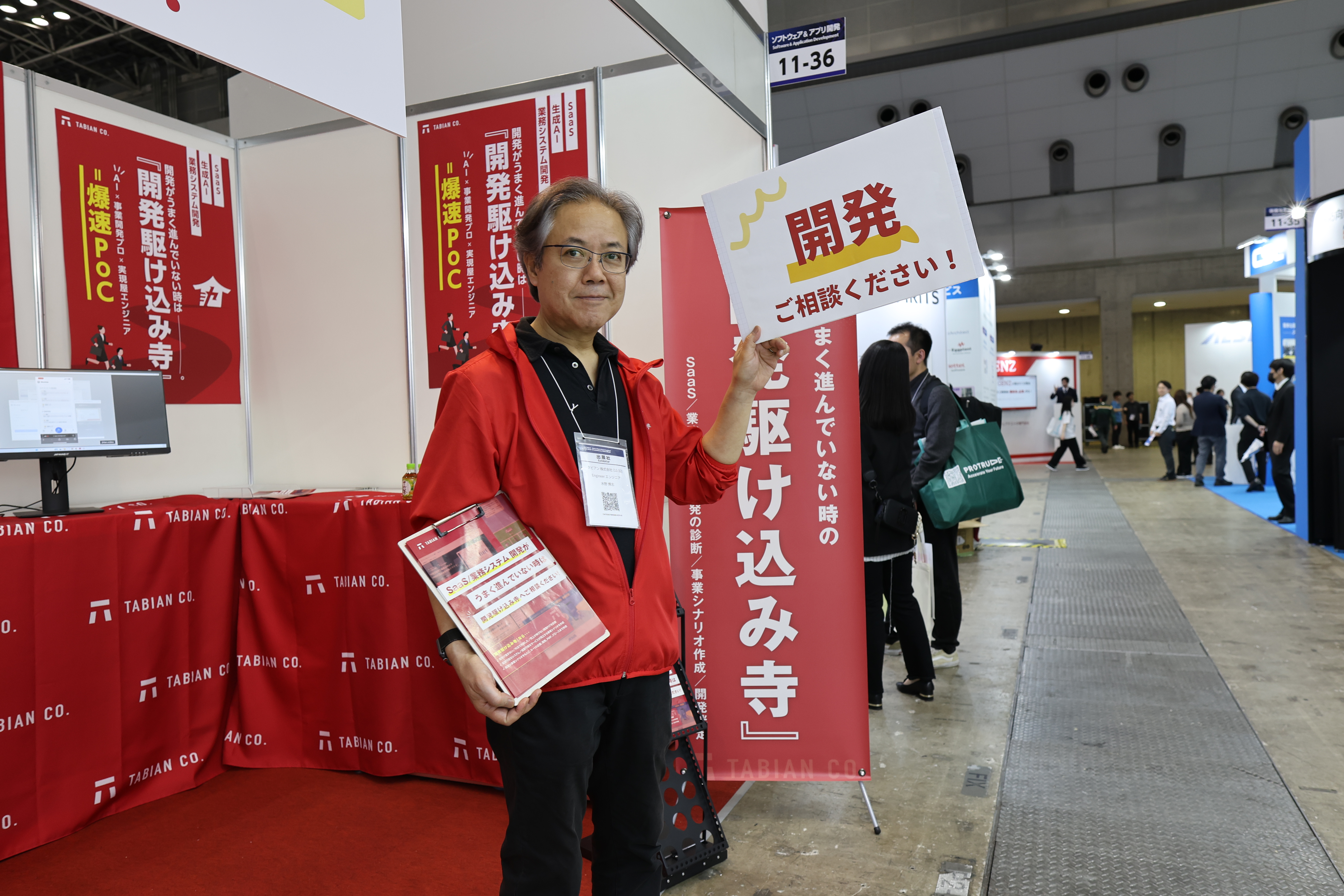 【メンバーインタビュー】12年勤めた大企業からスタートアップへ。未経験領域に飛び込んだエンジニアがタビアンで見つけた楽しさ