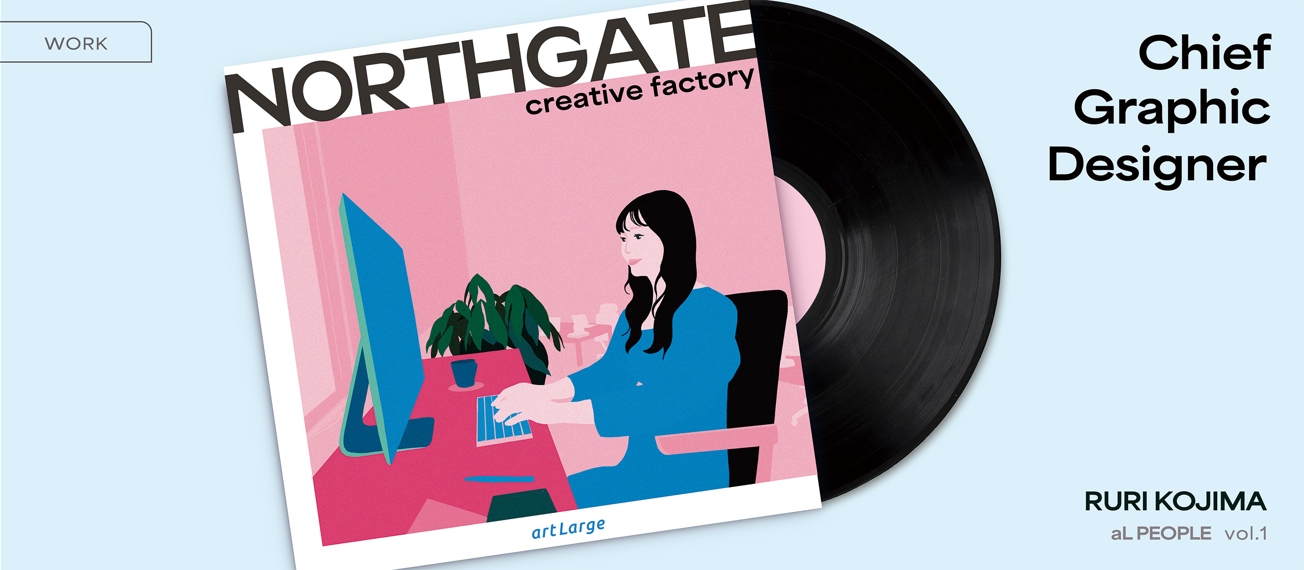 【社員インタビュー#1】未経験から広告デザイナーに転職→7ヶ月で主任、3年で課長に昇進「天職に巡り逢えた」【シゴト】