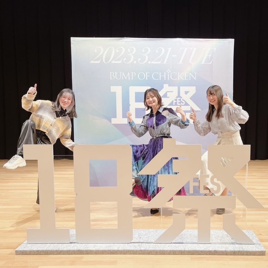 大好きなバンドとNHKで共演