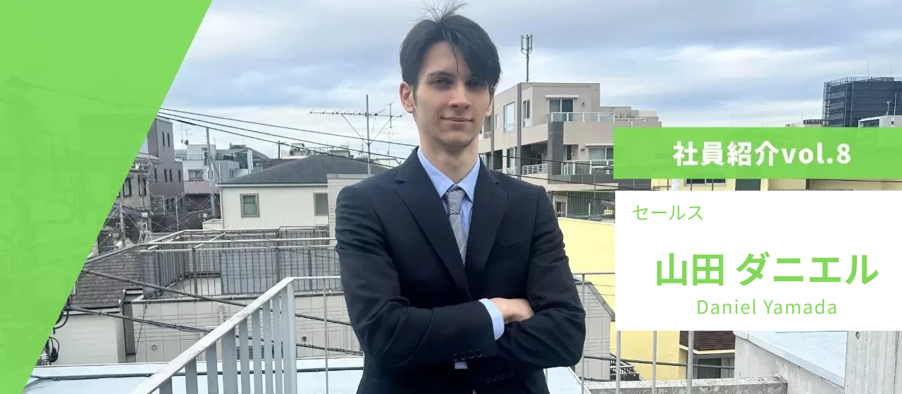 実際に働いて知った“StarConfidenceで得られること3選”