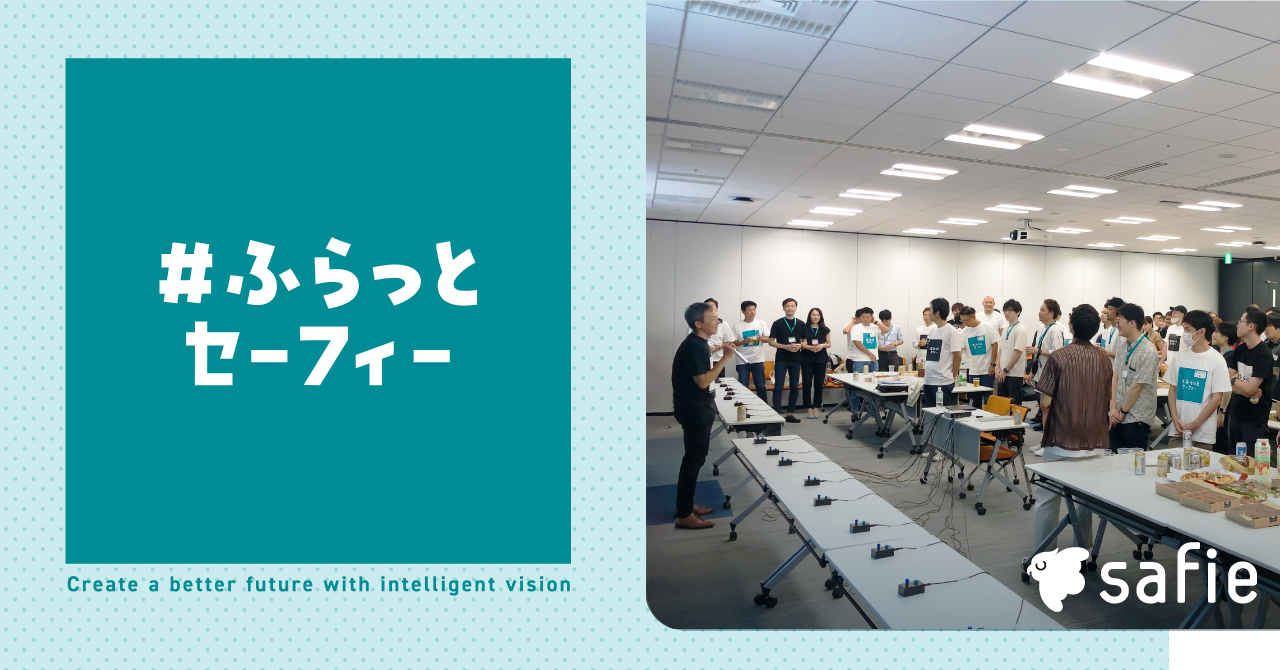 第1回リファラル交流会”ふらっとセーフィー” 開催しました！