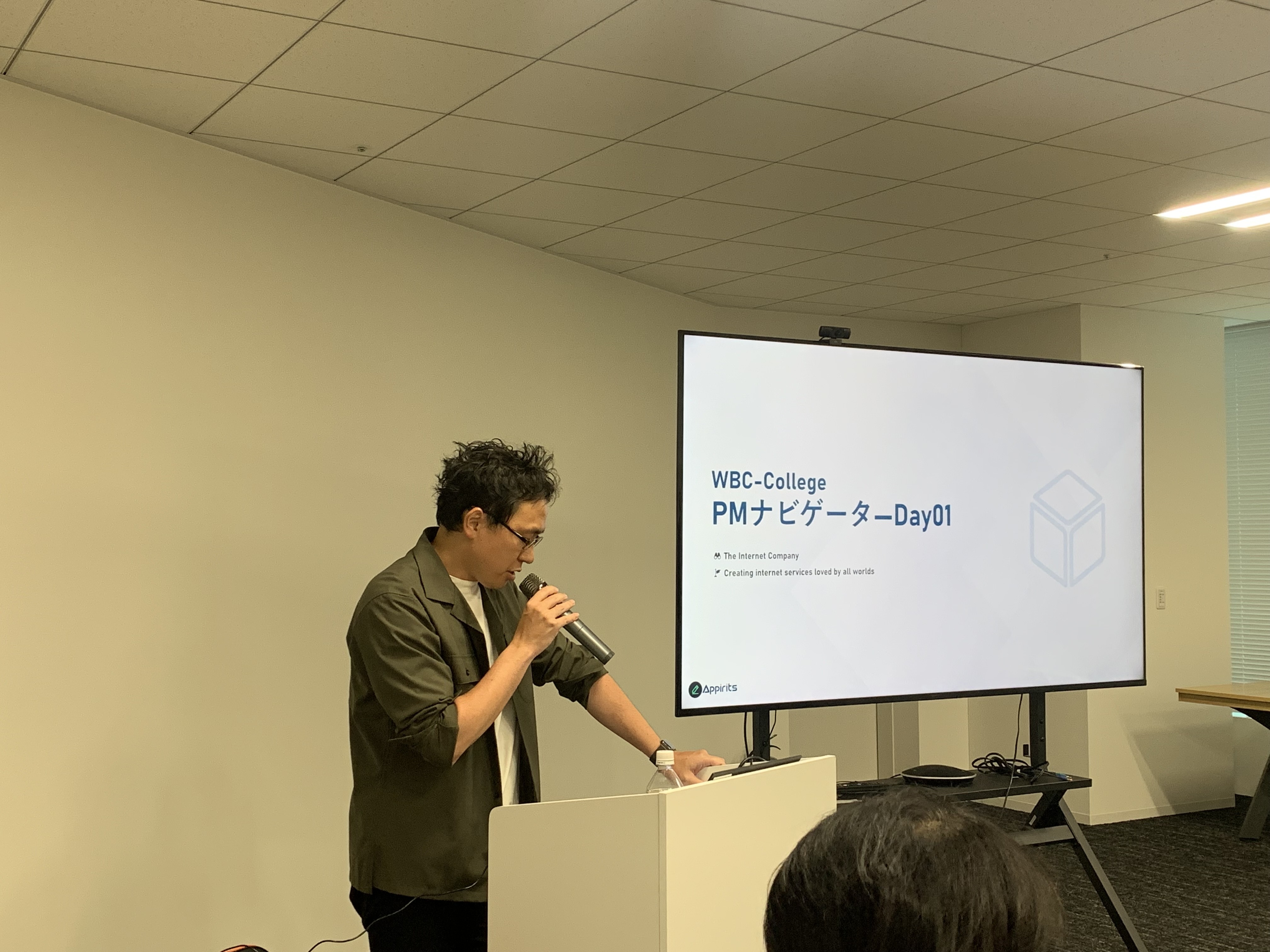【WBCカレッジ#2】PMナビゲーターDay1 ～動いてこそ意味があるー社内全員がミニPM～