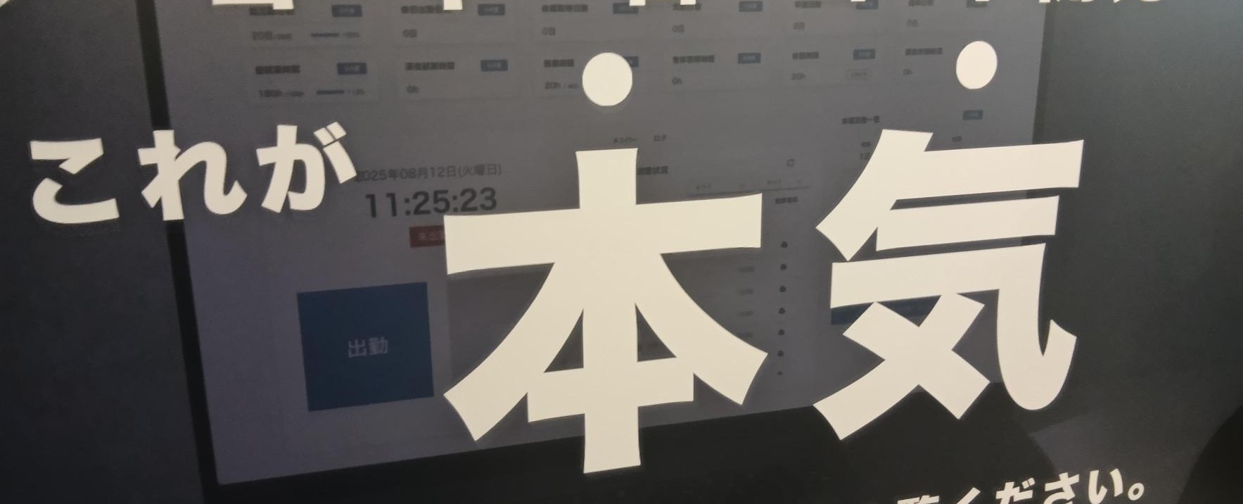 【オールブルー株式会社】DXPO東京’25夏に参加しました！