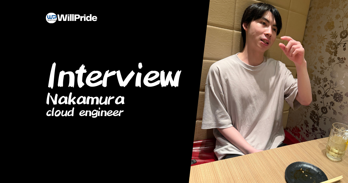 【社員紹介Vol.4】22歳 最年少エンジニア！WPに入社しエンジニアに挑戦した理由。