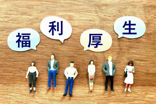【SAIマーケティングの社内制度】〜福利厚生編〜