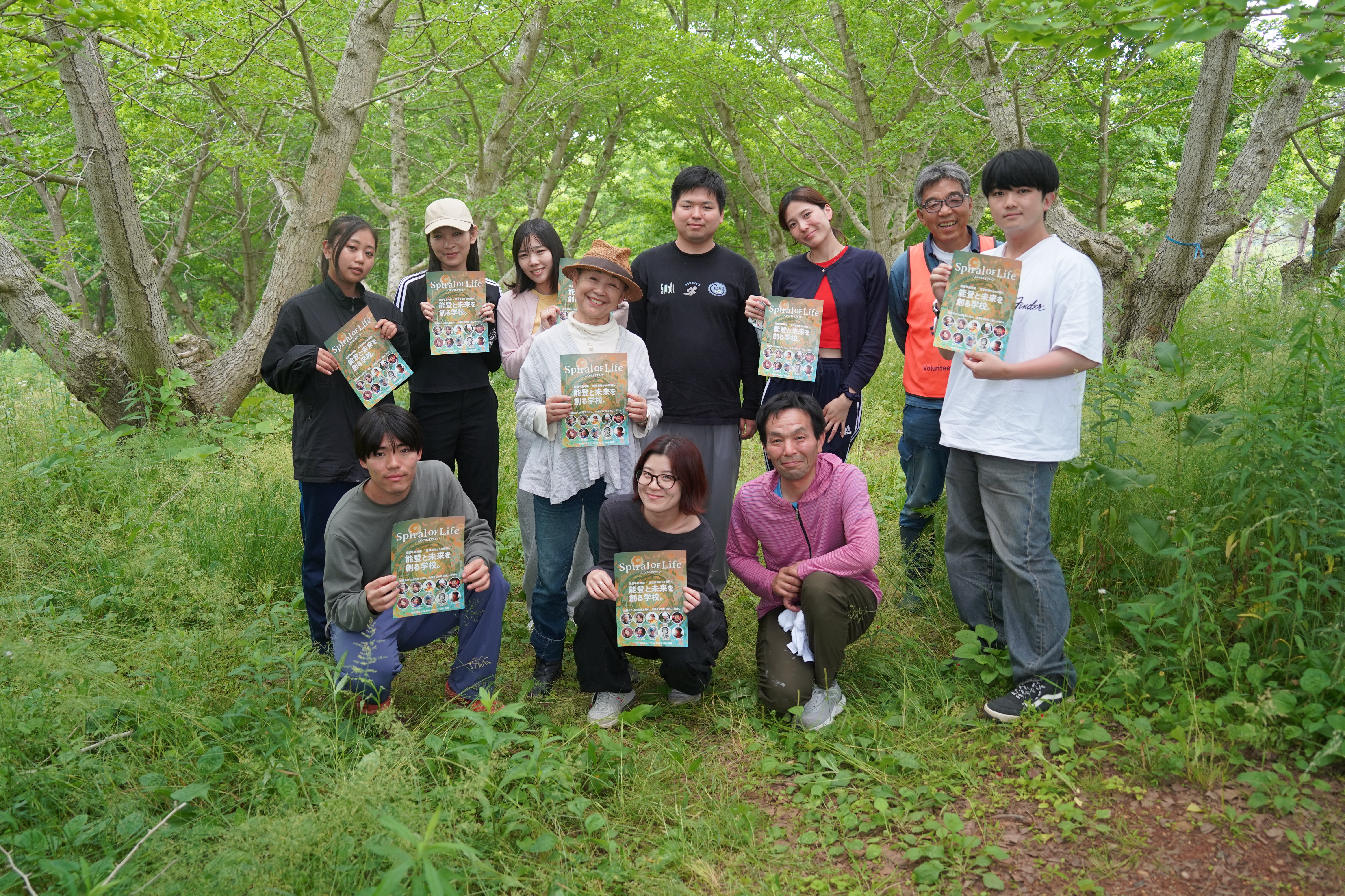 能登の暮らしに学ぶ、共に生きる未来のかたち