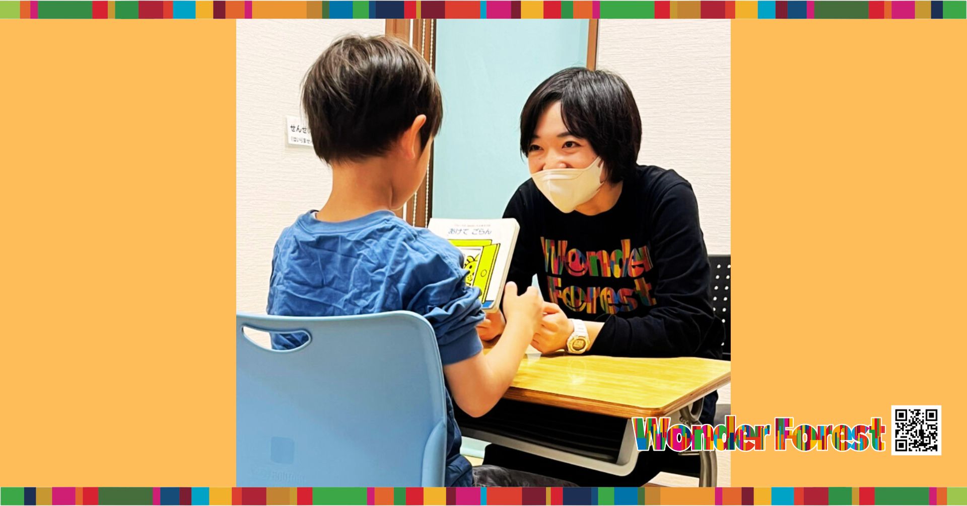 【応用行動分析（ABA）療育の現場から】リスペクトできる先輩職員に学ぶ支援力｜新人指導員の気づきと成長記録