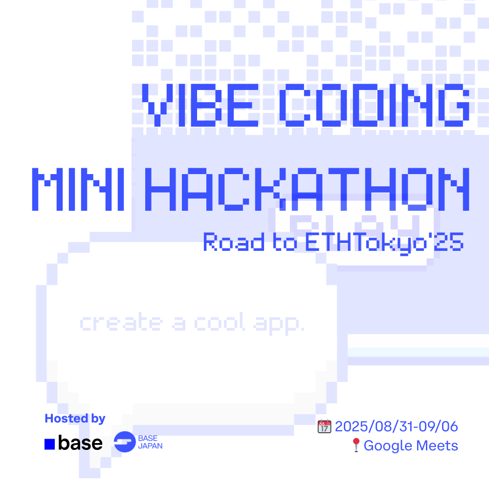 Vibe Coding Mini Hackathon - キックオフイベント・ワークショップにサポーターとして参加！