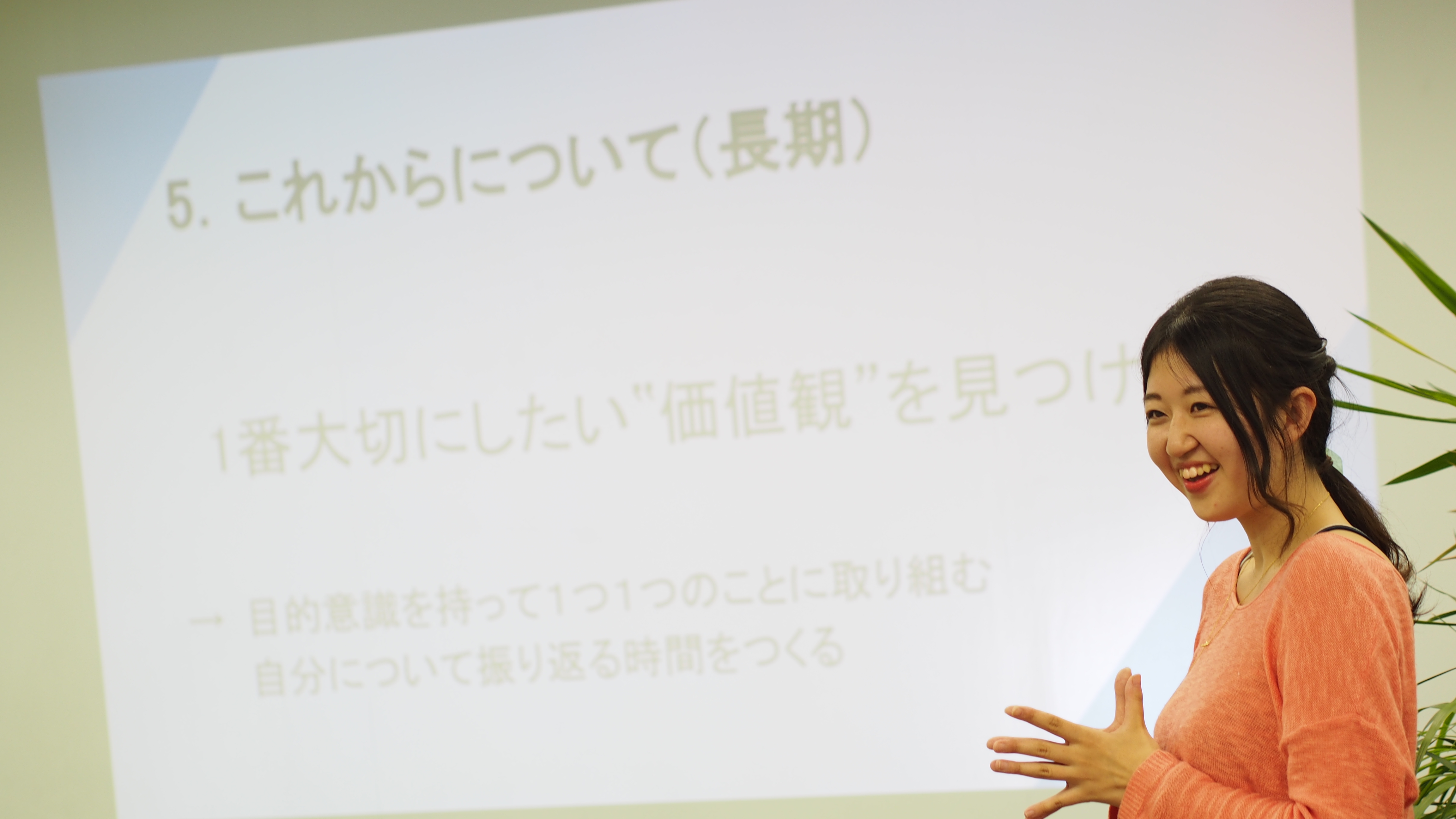 ホワイトプラスでのインターンを終えた私が、学生のみなさんに伝えたい３つのこと