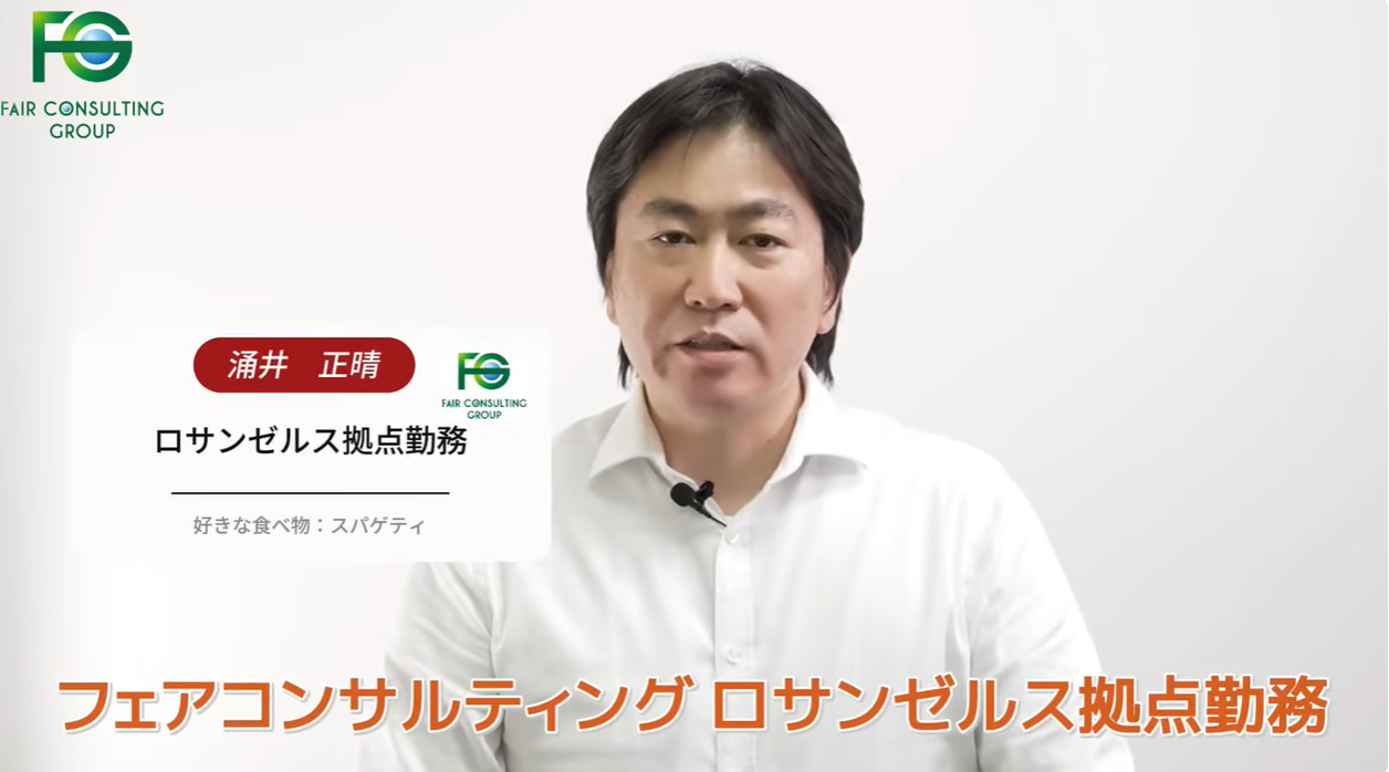 【今、アメリカで起きていること】トランプ関税の影響は？