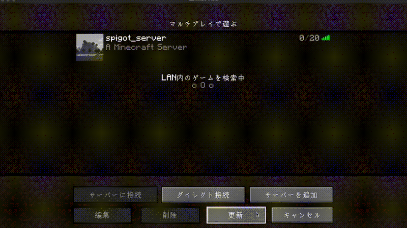 TreasureHunt（マイクラ用ミニゲームプラグイン）