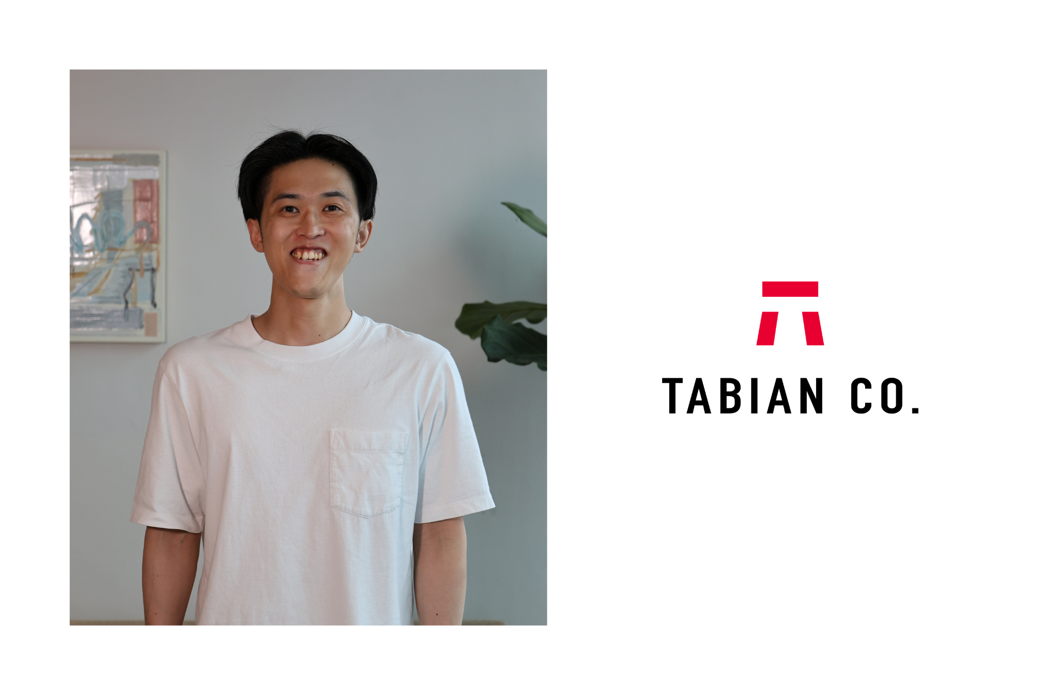 【メンバーインタビュー】コードを書く先へ。上流志向のエンジニアがタビアンでマネジメントを選んだ理由