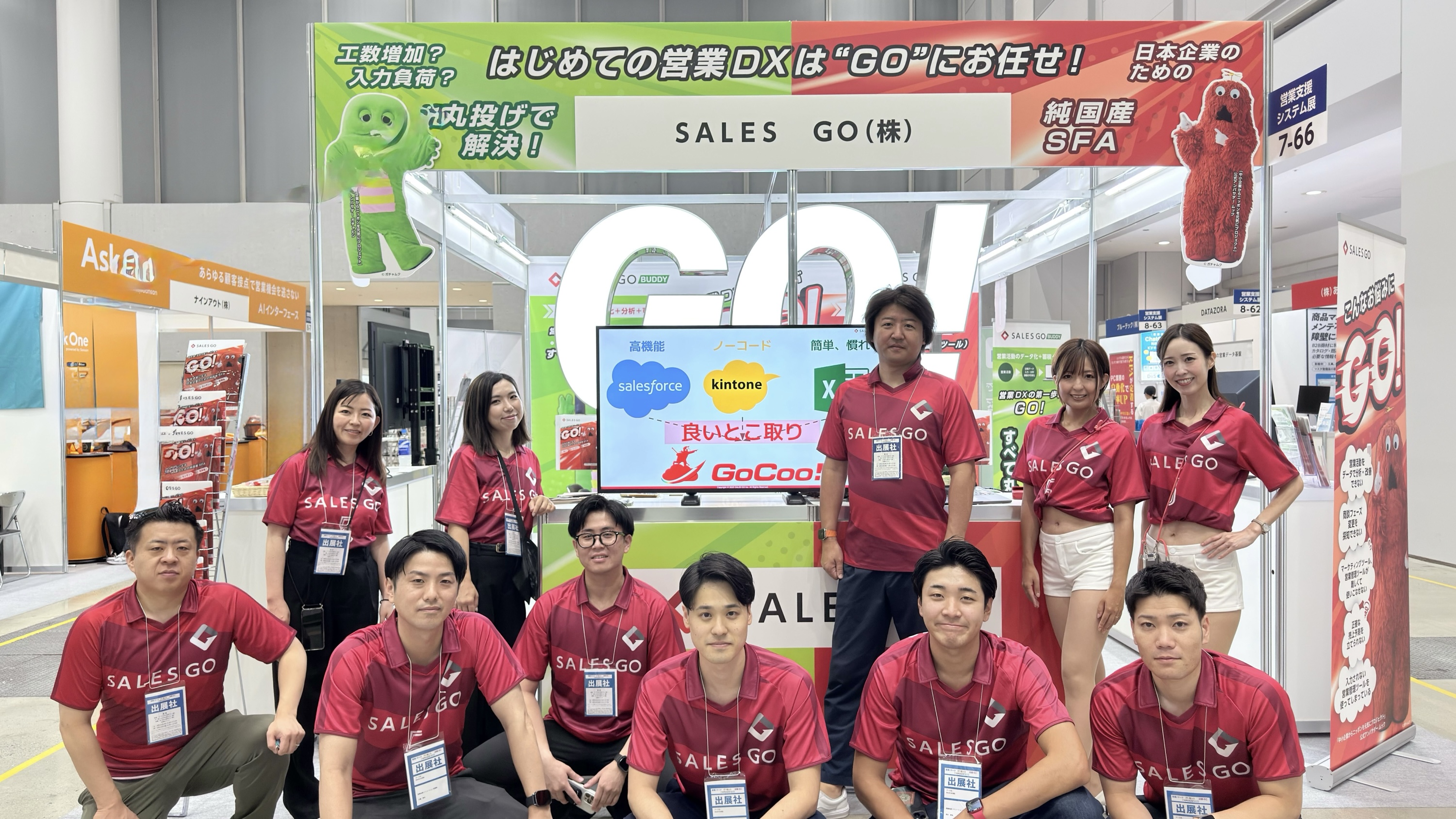 新入社員も活躍!!「営業・マーケDXPO東京’25」
