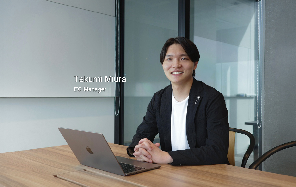 若手管理職としてEC事業を担う。"圧倒的な成長"を若手の視点で。