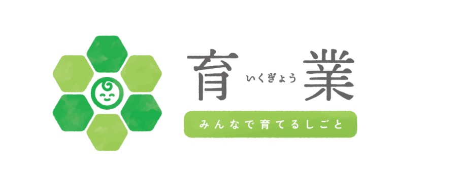 なぜデコボコベースは「育業」を応援するのか？ー「凸凹が活きる社会」の実現に向けた、私たちの想いー