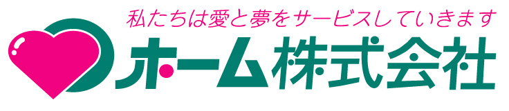 ホーム株式会社