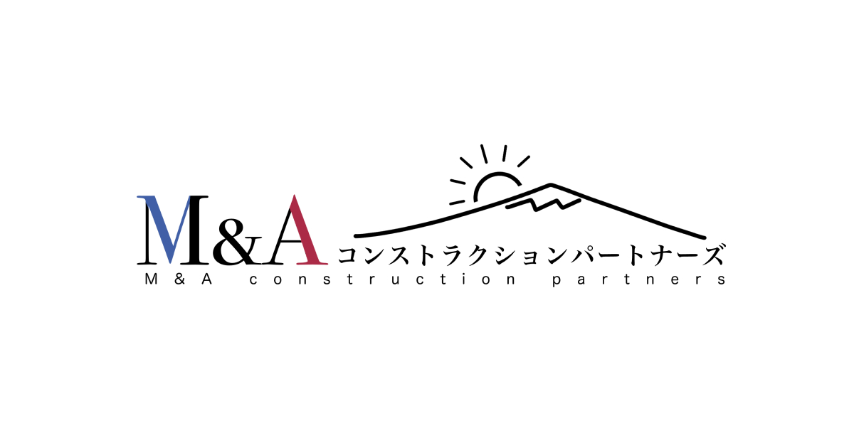 株式会社M&Aコンストラクションパートナーズ