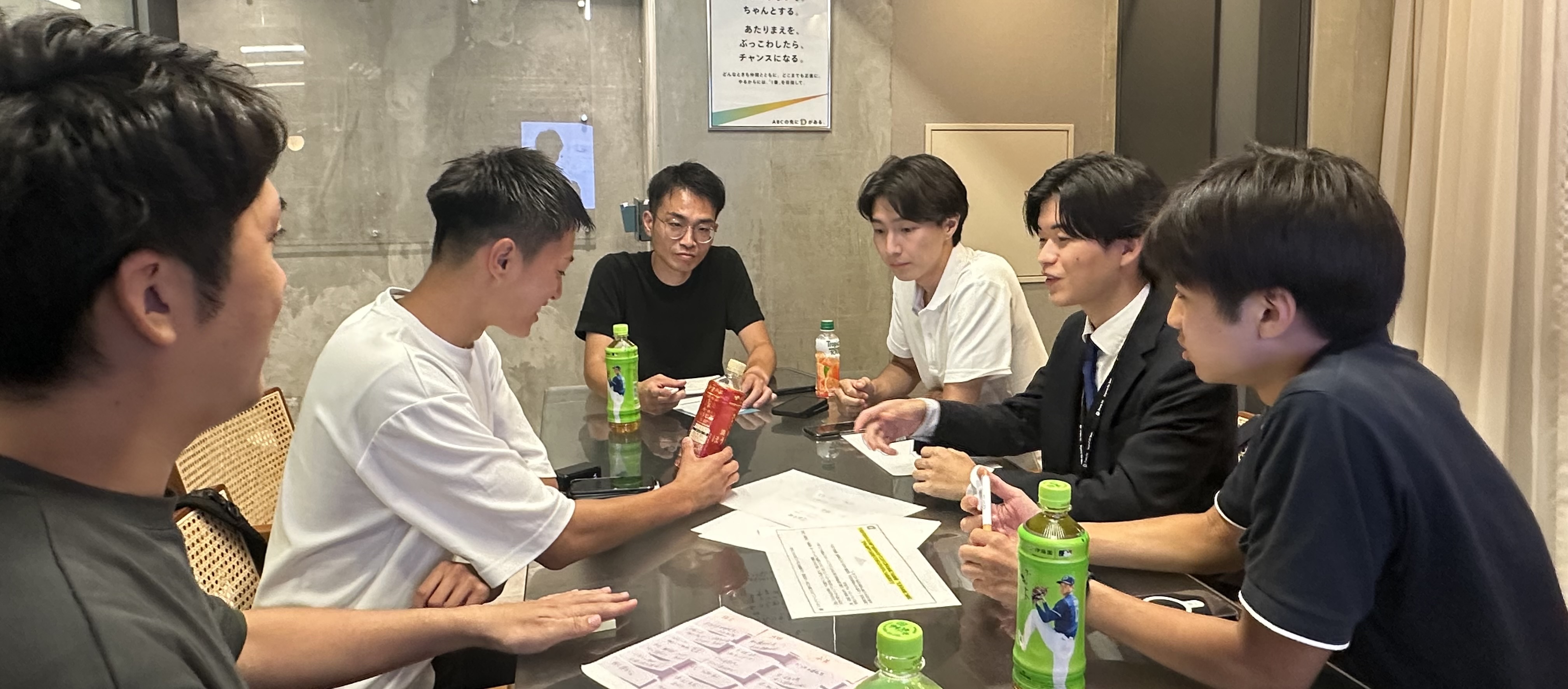 インターンミーティングの様子🚀