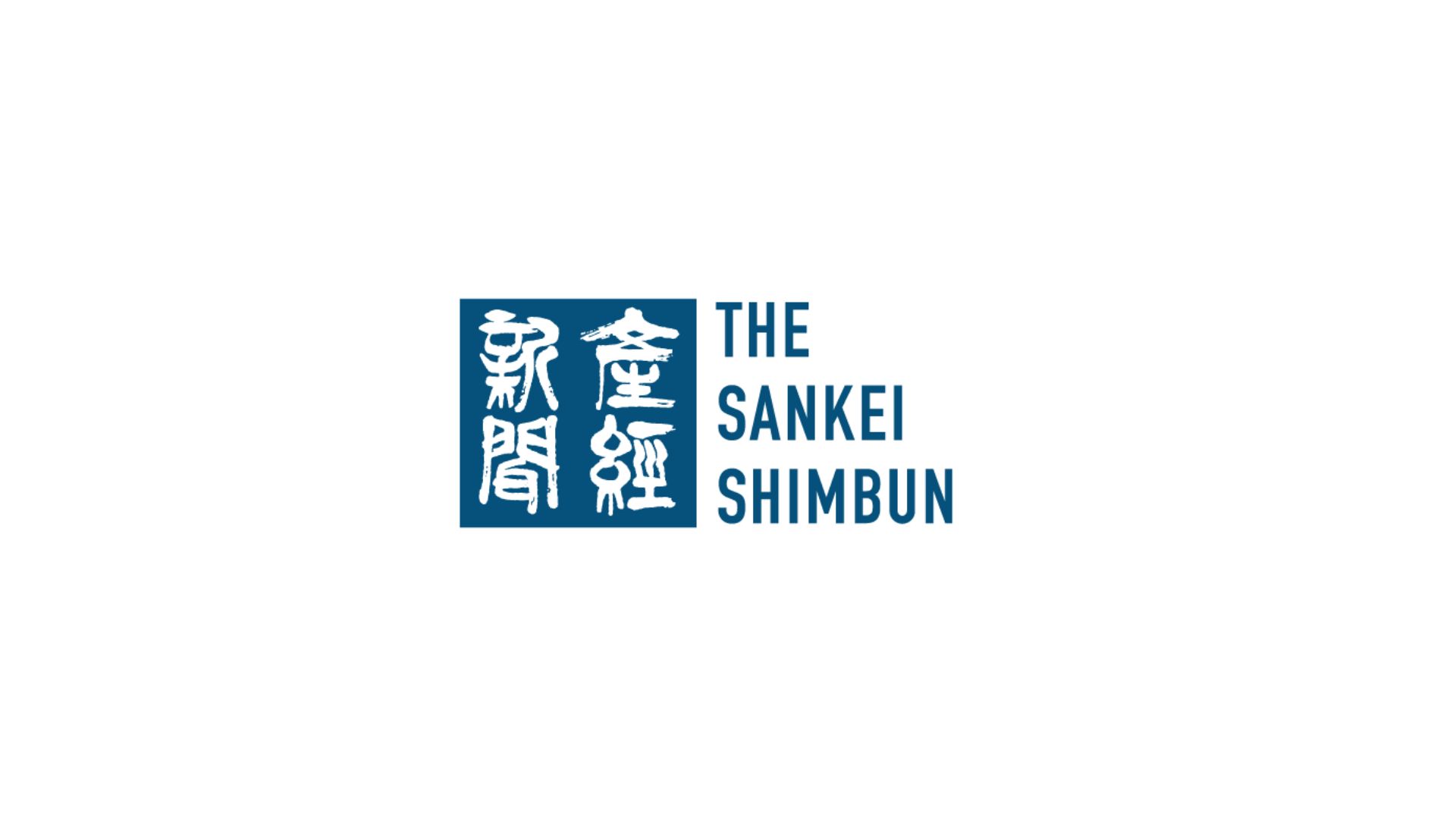 【メディア掲載】産経ニュースに当社のサービスが紹介されました