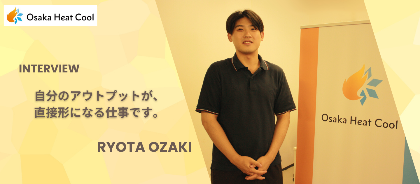 「面白そう！」で物事が動き出す！大学発ベンチャーでの働き方。【OHC社員インタビュー vol.1】