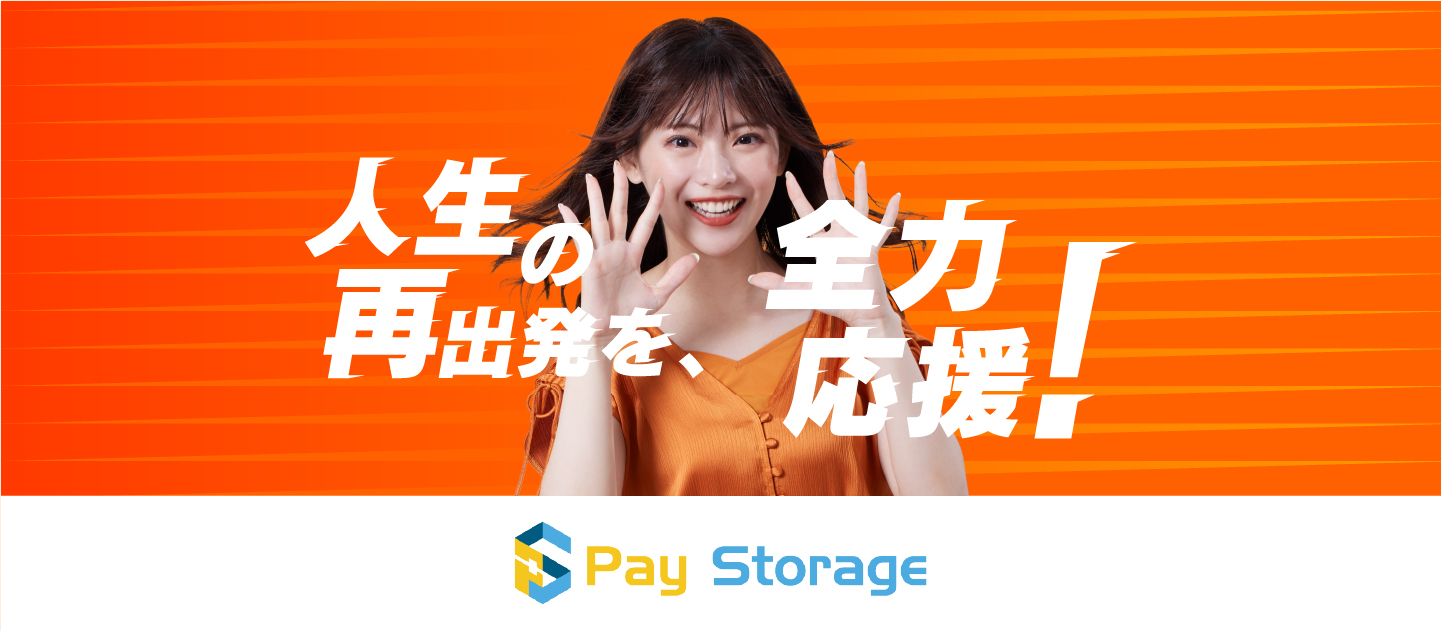 【ご報告】ソクワーク公式アンバサダーに元AKB48真楪伶（まちゃりん）さんが就任🎉